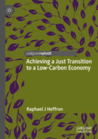 低炭素経済への公正な移行の達成<br>Achieving a Just Transition to a Low-Carbon Economy