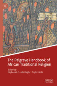 アフリカ伝統宗教ハンドブック<br>The Palgrave Handbook of African Traditional Religion