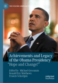 オバマ政権の業績と遺産：希望と変革<br>Achievements and Legacy of the Obama Presidency : 'Hope and Change?' (The Evolving American Presidency)