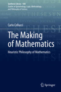 数学の全体論的哲学<br>The Making of Mathematics : Heuristic Philosophy of Mathematics (Synthese Library)