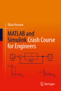 エンジニアのためのMATLABとSimulink速修講座（テキスト）<br>MATLAB and Simulink Crash Course for Engineers