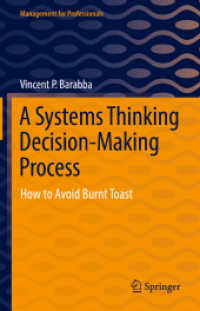 システム思考による意思決定プロセス<br>A Systems Thinking Decision-Making Process : How to Avoid Burnt Toast (Management for Professionals)