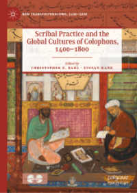 写本とコロフォンのグローバル近代初期文化史<br>Scribal Practice and the Global Cultures of Colophons, 1400-1800 (New Transculturalisms, 1400-1800)