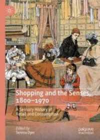ショッピングと感覚の歴史1800-1970年<br>Shopping and the Senses, 1800-1970 : A Sensory History of Retail and Consumption