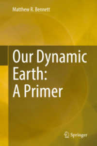 地球科学入門<br>Our Dynamic Earth: a Primer