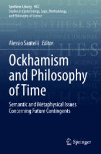 オッカム主義と時間の哲学<br>Ockhamism and Philosophy of Time : Semantic and Metaphysical Issues Concerning Future Contingents (Synthese Library)