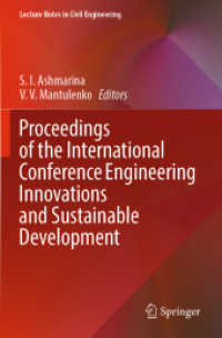 Proceedings of the International Conference Engineering Innovations and Sustainable Development (Lecture Notes in Civil Engineering) （2022）