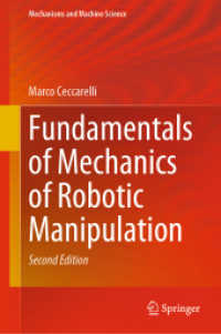 ロボット操作の機械工学的基礎（第２版）<br>Fundamentals of Mechanics of Robotic Manipulation (Mechanisms and Machine Science) （2ND）