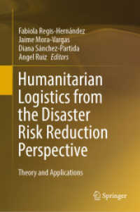 減災の見地からの人道支援ロジスティクス<br>Humanitarian Logistics from the Disaster Risk Reduction Perspective : Theory and Applications