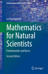 自然科学者のための数学の基礎（テキスト・第２版）<br>Mathematics for Natural Scientists : Fundamentals and Basics (Undergraduate Lecture Notes in Physics) （2ND）