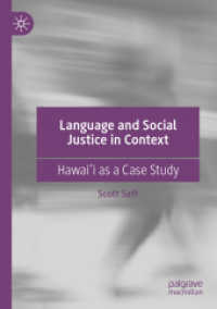Language and Social Justice in Context : Hawaiʻi as a Case Study （2021）