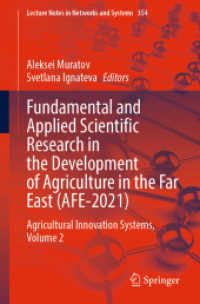 Fundamental and Applied Scientific Research in the Development of Agriculture in the Far East (AFE-2021) : Agricultural Innovation Systems, Volume 2 (Lecture Notes in Networks and Systems 354) （1st ed. 2022. 2021. xvii, 1176 S. XVII, 1176 p. 173 illus., 137 illus.）