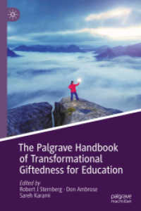 変容的才能教育ハンドブック<br>The Palgrave Handbook of Transformational Giftedness for Education