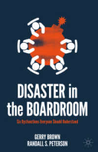 取締役会の機能不全６つの場合と対策<br>Disaster in the Boardroom : Six Dysfunctions Everyone Should Understand