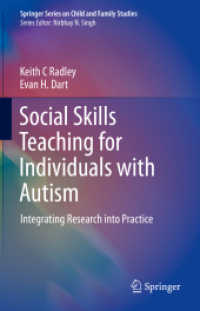 自閉症者のためのソーシャルスキル教育<br>Social Skills Teaching for Individuals with Autism : Integrating Research into Practice (Springer Series on Child and Family Studies)