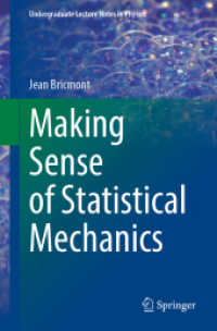 統計力学の理解（テキスト）<br>Making Sense of Statistical Mechanics (Undergraduate Lecture Notes in Physics)