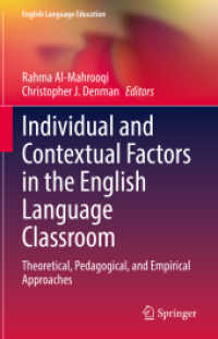 英語教育と個別・文脈的要因<br>Individual and Contextual Factors in the English Language Classroom : Theoretical, Pedagogical, and Empirical Approaches (English Language Education)