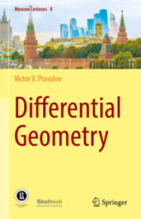 微分幾何学（テキスト）<br>Differential Geometry (Moscow Lectures)