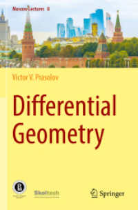 微分幾何学（テキスト）<br>Differential Geometry (Moscow Lectures)