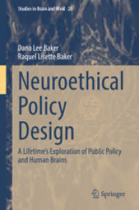 神経倫理政策設計<br>Neuroethical Policy Design : A Lifetime's Exploration of Public Policy and Human Brains (Studies in Brain and Mind)