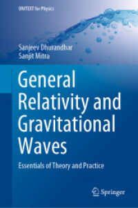 一般相対性と重力波の基礎（テキスト）<br>General Relativity and Gravitational Waves : Essentials of Theory and Practice (Unitext for Physics)