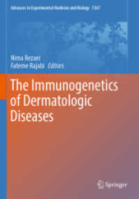 The Immunogenetics of Dermatologic Diseases (Advances in Experimental Medicine and Biology)