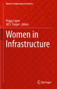 インフラ分野における女性の貢献<br>Women in Infrastructure (Women in Engineering and Science)