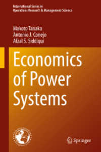 田中誠（共）著／電力システムの経済学<br>Economics of Power Systems (International Series in Operations Research & Management Science)