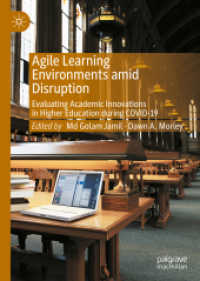 Agile Learning Environments amid Disruption : Evaluating Academic Innovations in Higher Education during COVID-19 （2022）