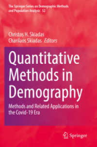 COVID-19時代の人口統計における計量的手法<br>Quantitative Methods in Demography : Methods and Related Applications in the Covid-19 Era (The Springer Series on Demographic Methods and Population Analysis)