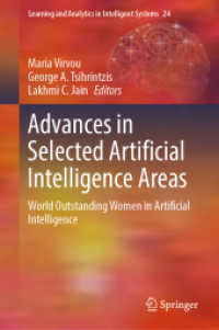 人工知能分野における女性の世界的活躍<br>Advances in Selected Artificial Intelligence Areas : World Outstanding Women in Artificial Intelligence (Learning and Analytics in Intelligent Systems)