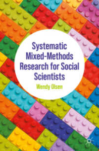 社会科学者のための体系的な混合研究法<br>Systematic Mixed-Methods Research for Social Scientists