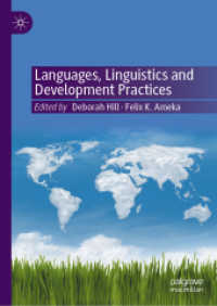開発と言語学<br>Languages, Linguistics and Development Practices