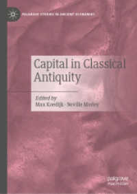 古典古代の資本<br>Capital in Classical Antiquity (Palgrave Studies in Ancient Economies)