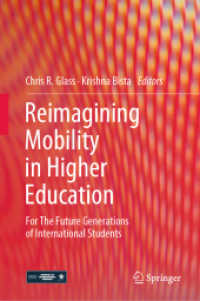 高等教育における移動の再想像<br>Reimagining Mobility in Higher Education : For the Future Generations of International Students
