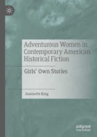 現代アメリカの歴史小説における女性の冒険<br>Adventurous Women in Contemporary American Historical Fiction : Girls' Own Stories