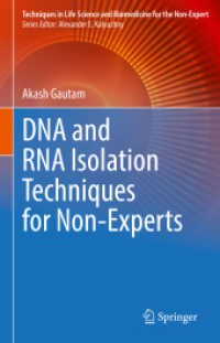 非専門家のためのDNA・RNA単離技術<br>DNA and RNA Isolation Techniques for Non-Experts (Techniques in Life Science and Biomedicine for the Non-expert)