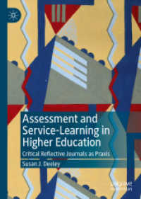 高等教育における評価とサービス・ラーニング<br>Assessment and Service-Learning in Higher Education : Critical Reflective Journals as Praxis