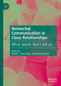 親密な関係における非言語コミュニケーション<br>Nonverbal Communication in Close Relationships : What words don't tell us