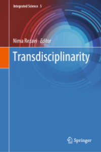 Transdisciplinarity (Integrated Science) （2022）