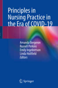 COVID-19時代の看護実践の原理<br>Principles in Nursing Practice in the Era of COVID-19 （1st ed. 2022. 2022. ix, 181 S. IX, 181 p. 2 illus., 1 illus. in color.）