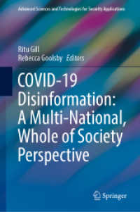 COVID-19と虚偽情報拡散<br>COVID-19 Disinformation: a Multi-National, Whole of Society Perspective (Advanced Sciences and Technologies for Security Applications)