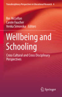 ウェルビーイングと学校教育：文化と分野を越えて<br>Wellbeing and Schooling : Cross Cultural and Cross Disciplinary Perspectives (Transdisciplinary Perspectives in Educational Research)