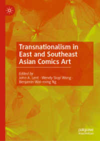東・東南アジアのコミックにおけるトランスナショナリズム<br>Transnationalism in East and Southeast Asian Comics Art （2022）