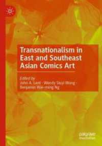 東・東南アジアのコミックにおけるトランスナショナリズム<br>Transnationalism in East and Southeast Asian Comics Art