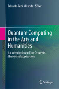 人文系のための量子計算入門<br>Quantum Computing in the Arts and Humanities : An Introduction to Core Concepts, Theory and Applications