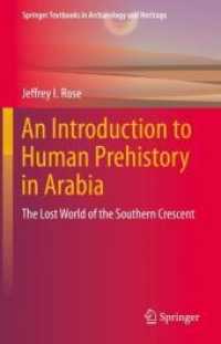 先史時代アラビア人類史入門<br>An Introduction to Human Prehistory in Arabia : The Lost World of the Southern Crescent (Springer Textbooks in Archaeology and Heritage)
