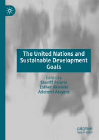 国連とSDGs<br>The United Nations and Sustainable Development Goals