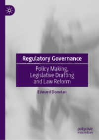 規制ガバナンス：政策形成、法案起草と法改革<br>Regulatory Governance : Policy Making, Legislative Drafting and Law Reform