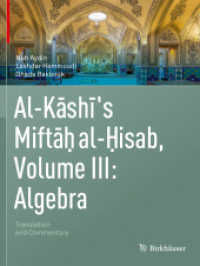 Al-Kashi's Miftah al-Hisab, Volume III: Algebra : Translation and Commentary